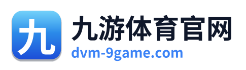九游体育官网